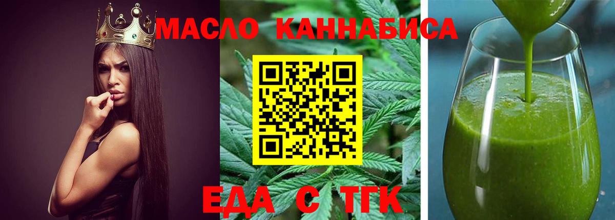 Красноармейск  Canna-Cookies конопля  Вход с VPN 