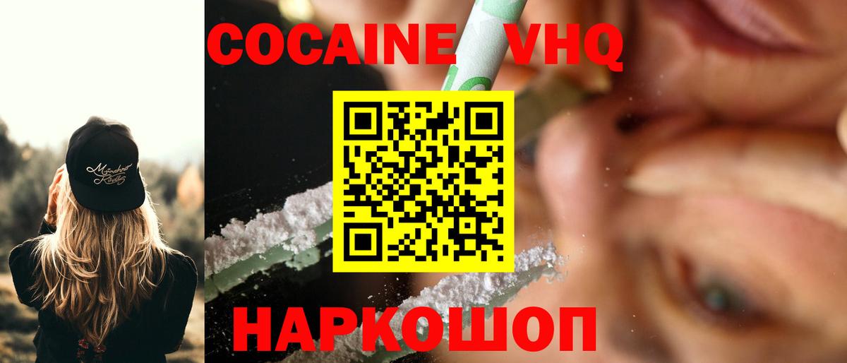 Каннабис Красноармейск