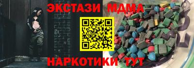 дмт Кинель