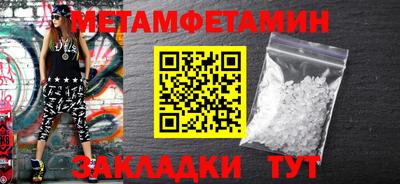 дмт Кинель
