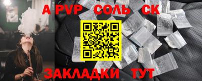дмт Кинель