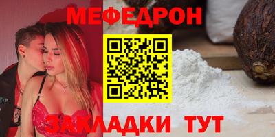 дмт Кинель