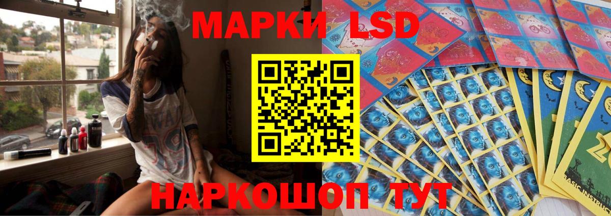 Мефедрон кристаллы  Вход с VPN  Конопля  ГАШ  Купить наркотик  Красноармейск  Меф 