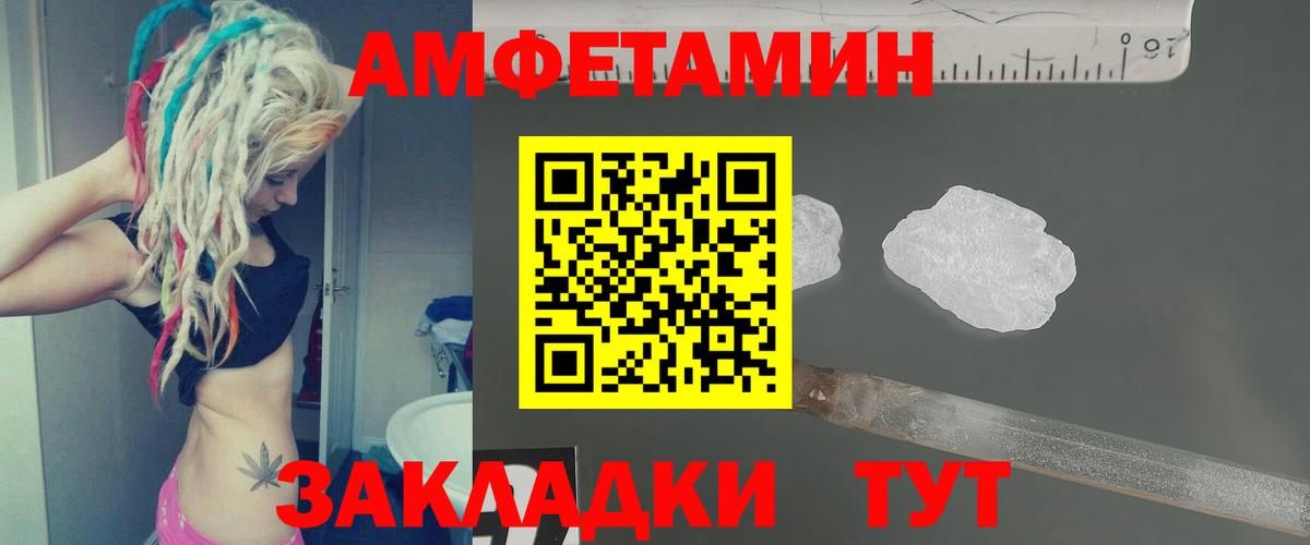 Метамфетамин пудра Красноармейск