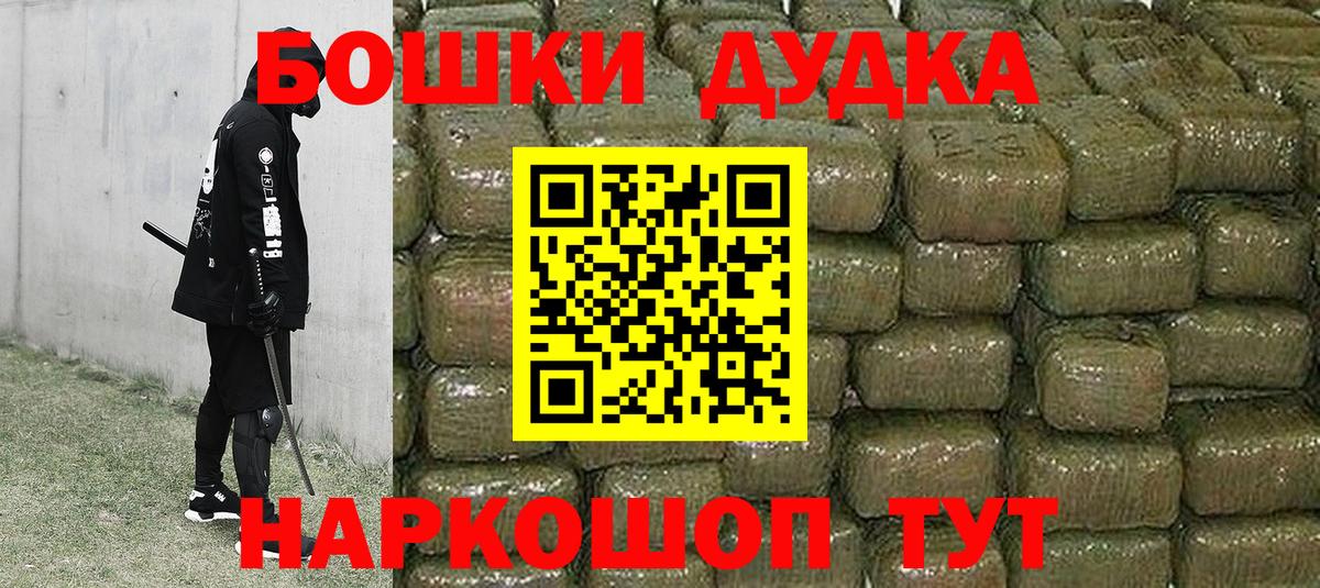 Марихуана SATIVA & INDICA Красноармейск